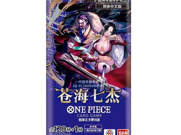 OPC-14 Seven Heroes of the Blue Sea  (Standard)