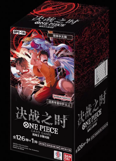 OPC-16 The Time of Battle (Standard)