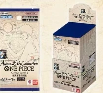 EBC-02 Memorial Collection Vol. 2 (Standard)