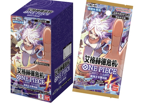 EBC-04 Egghead Crisis (Standard)