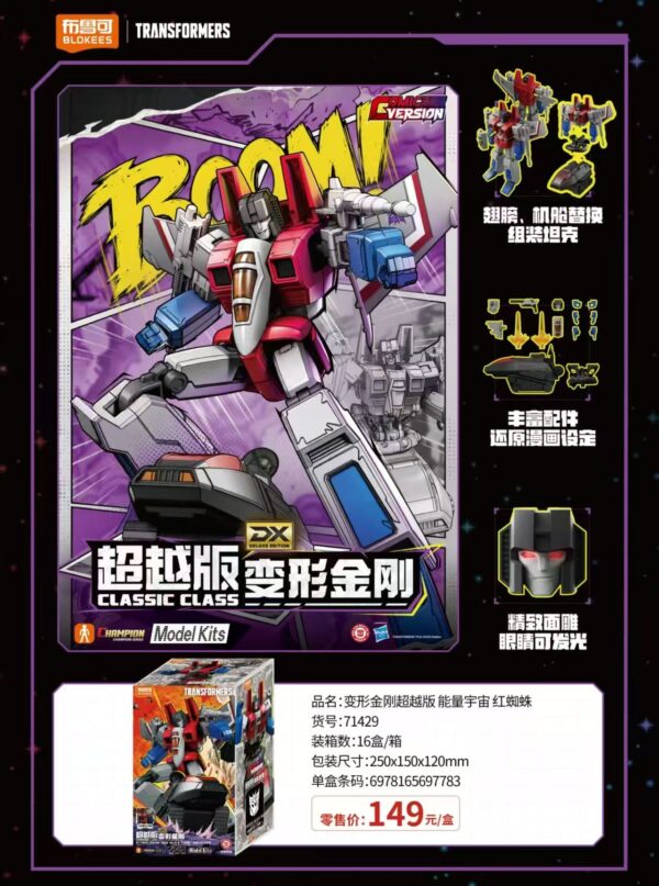 10/14  Blokees Transformers Classic Class DX Energon Universe Starscream