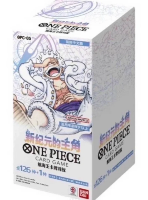 OPC-05 Protagonist of a New Era (Standard) OPC-05 Protagonist of a New Era (Standard)