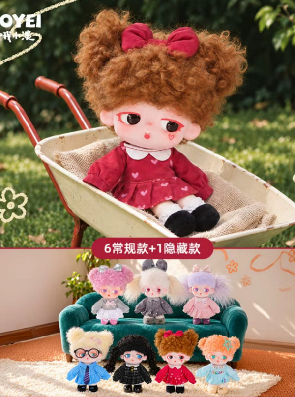 Oh Xiaodan Little Empty Weekend Series Plush Keychain 10/20 Oh Xiaodan Little Empty Weekend Series Plush Keychain