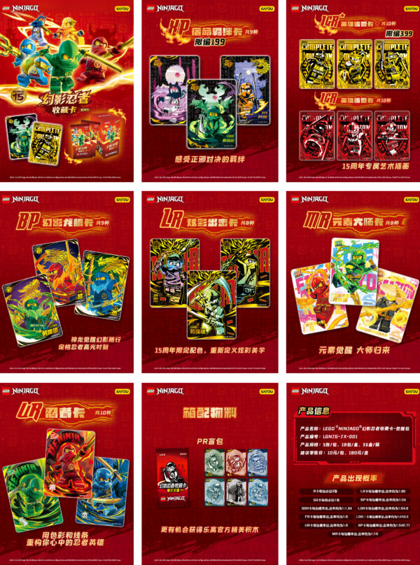 10/16 Kayou LEGO NINJAGO Collectible Cards - Awakening Pack Vol.1 10/16 Kayou LEGO NINJAGO Collectible Cards - Awakening Pack Vol.1