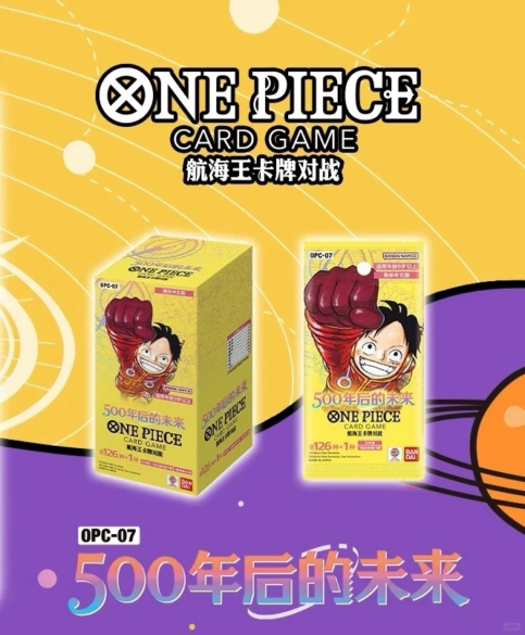 OPC-07 Future 500 Years Later (Standard)