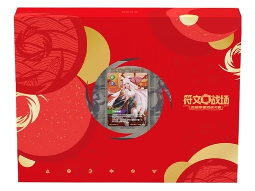 Riftbound Lunar New Year Gift Box