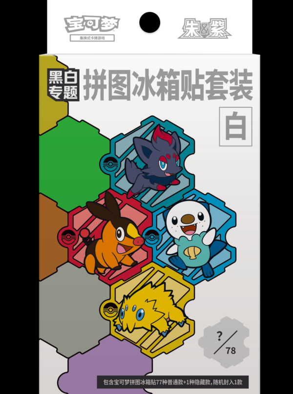 10/19 Pokémon TCG Black & White Themed Puzzle Fridge Magnet Set (White Version) (Chinese Simplified)